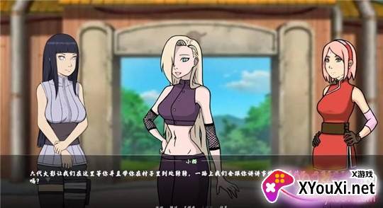 女忍者训练师截图