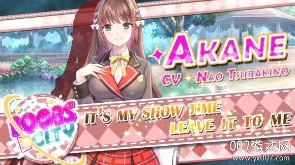 Boobs in the city(城市里的欧派游戏无地区限制版)截图