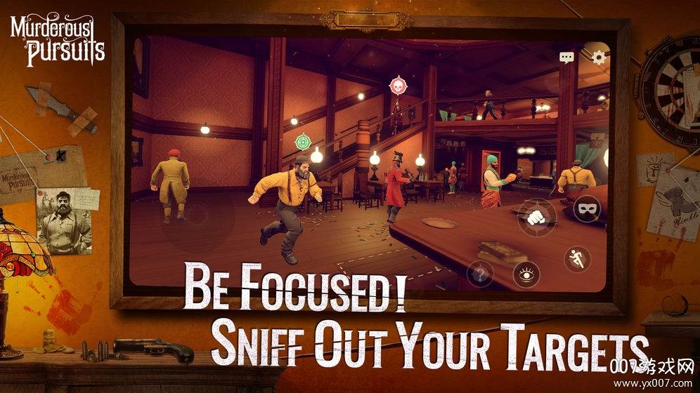 致命追逐国际服手机版截图