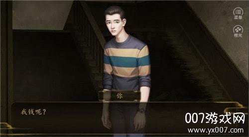恶霸2校园男子汉游戏未删减版截图