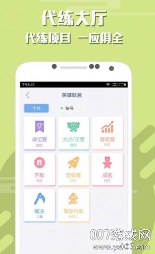 秀嫂号交易平台官方认可版截图