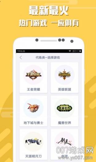 秀嫂号交易平台官方认可版截图
