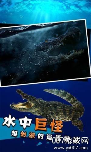 史前巨鳄游戏手机版截图
