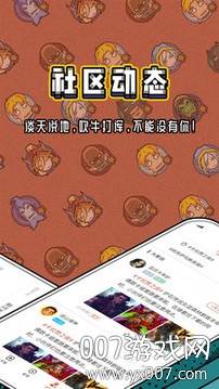 炉石盒子记牌器工具版截图