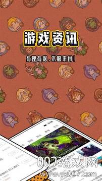 炉石盒子记牌器工具版截图