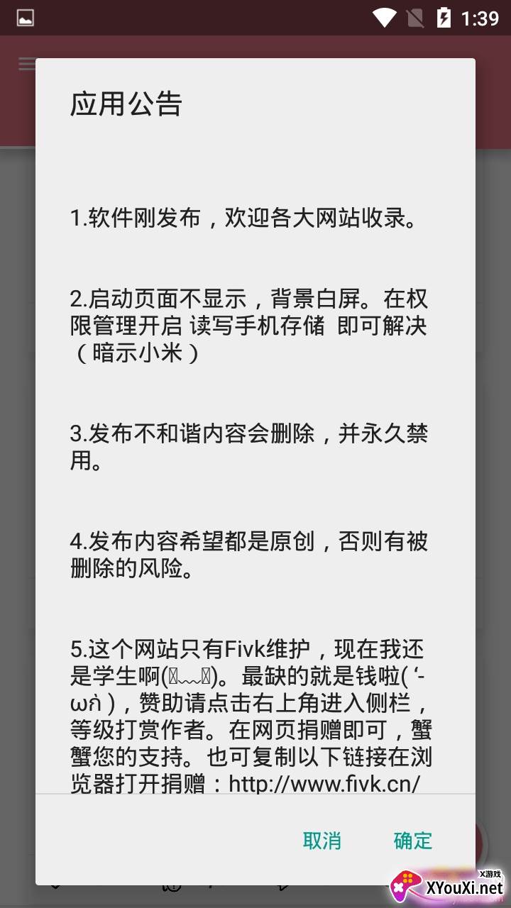 表白语录浪漫情话版截图