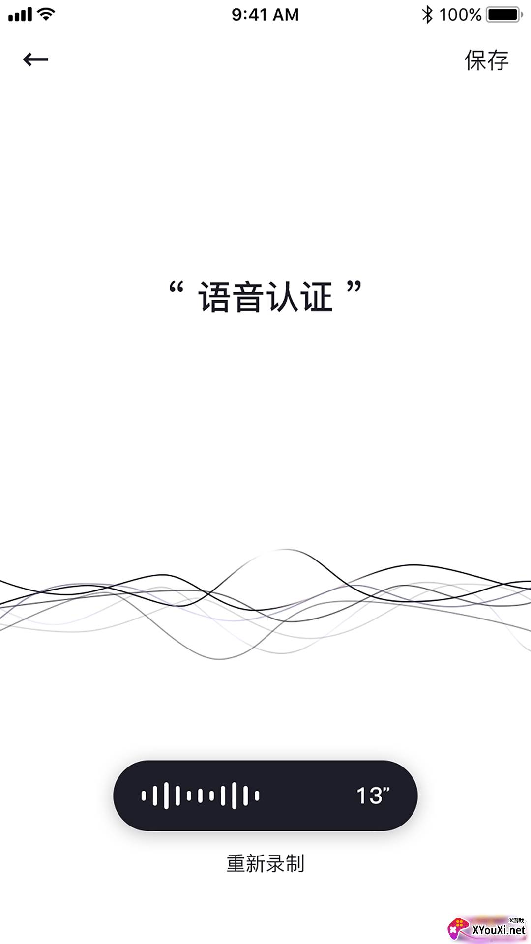 LOCK交友社交app版截图