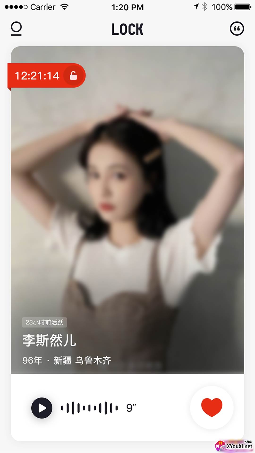 LOCK交友社交app版截图