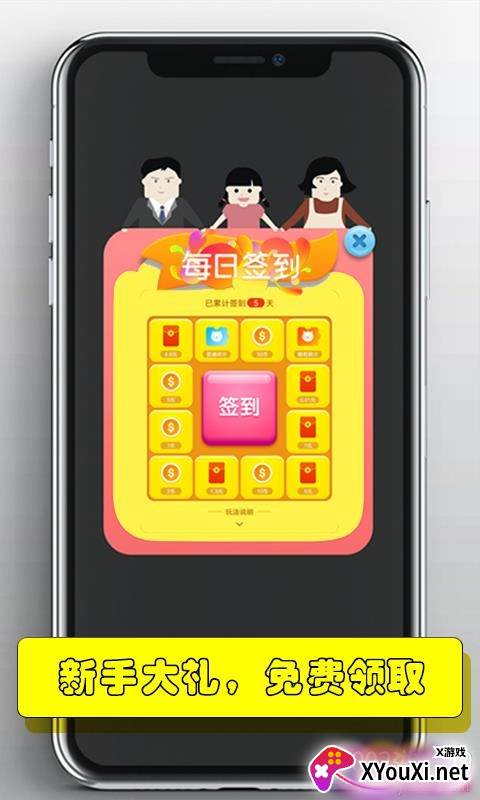 疯狂魔鬼城不排队免拥挤版截图
