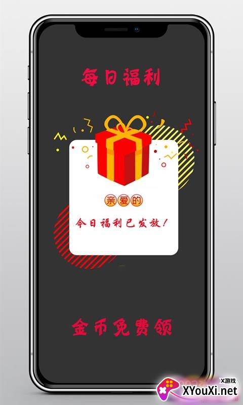疯狂魔鬼城不排队免拥挤版截图