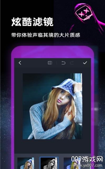 手机PS图片处理在线p图最新版截图