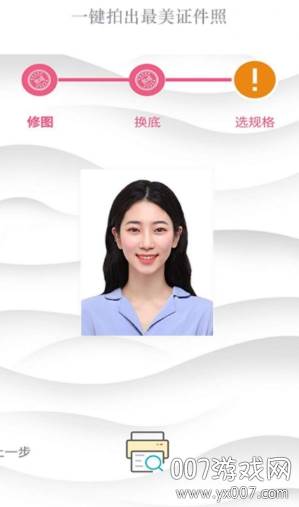 一拍相机p图神器截图