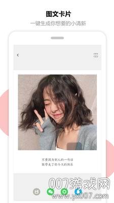 聚聚交友app视频聊天版截图