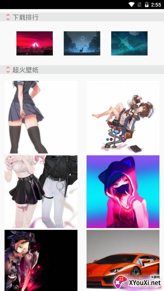 主题壁纸精灵无广告版截图