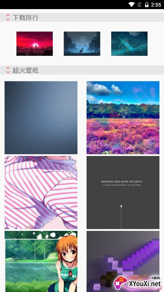 主题壁纸精灵无广告版截图