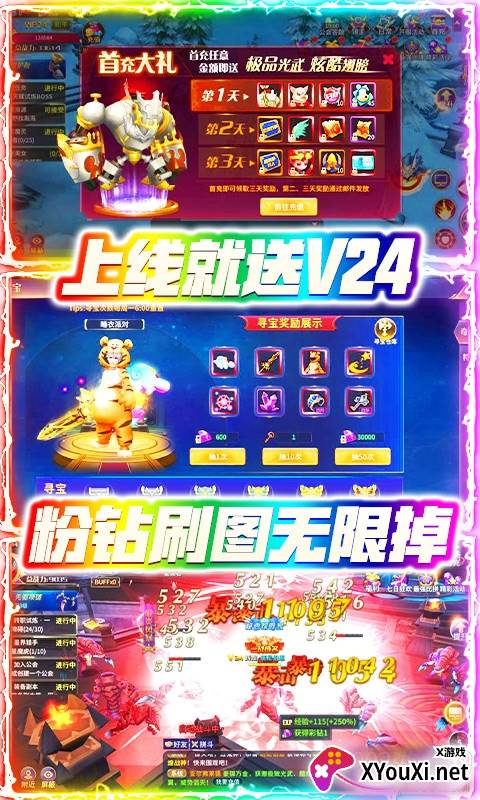 超次元战记战机少女版截图