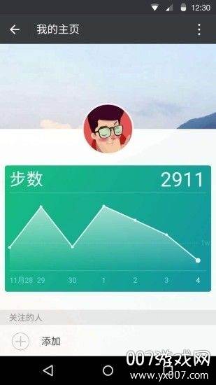 微信鸿蒙系统OS首发升级版截图