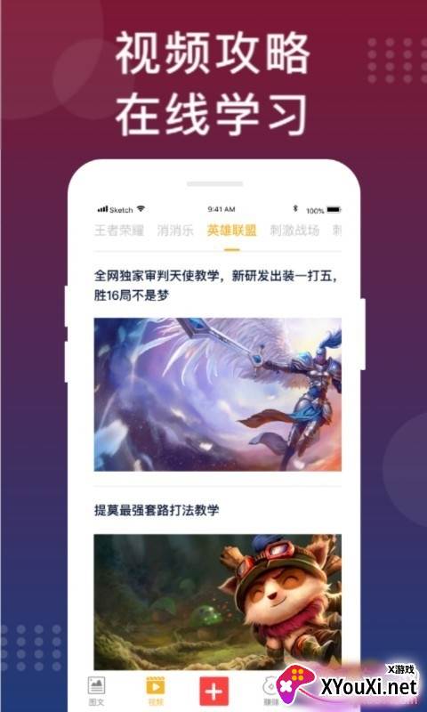手游福利攻略积分换玛莎拉蒂工具截图
