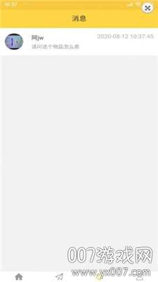 闲材网闲置建材交易app截图