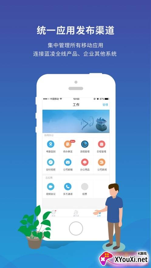 恒大kk6.0手机客户端截图