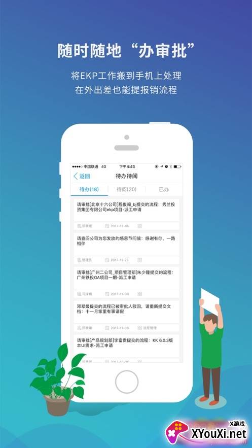 恒大kk6.0手机客户端截图