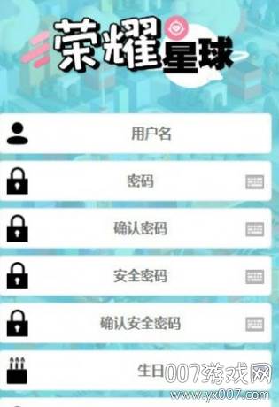 REGAS荣耀星球汉化版截图