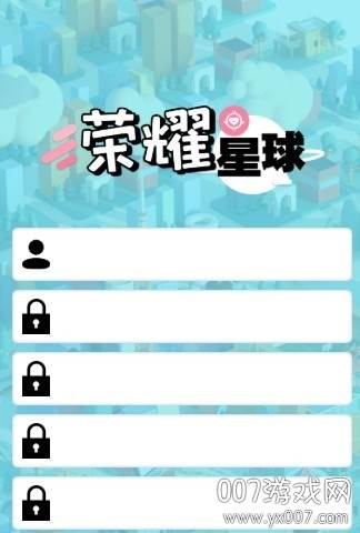 REGAS荣耀星球汉化版截图