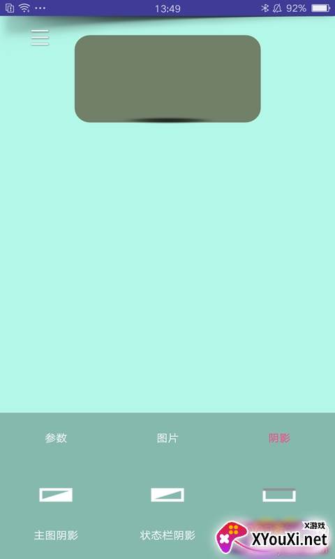 华为壁纸自定义app截图