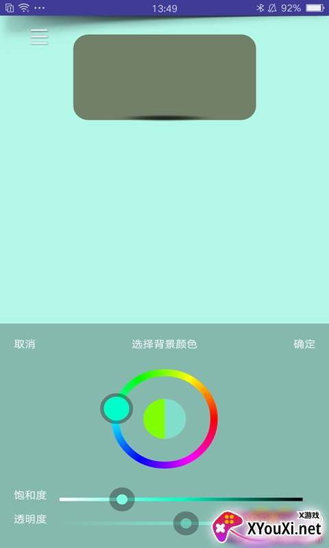 华为壁纸自定义app截图