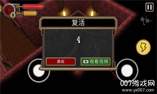 自上而下的战利品中文版截图