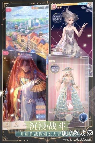 定制少女手游完整剧情版截图