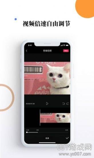 素材宝最新版截图