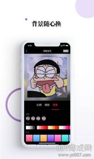 素材宝最新版截图