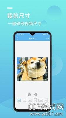快去水印宝免费版截图