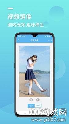 快去水印宝免费版截图