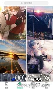 勾勾安卓壁纸免付费版截图