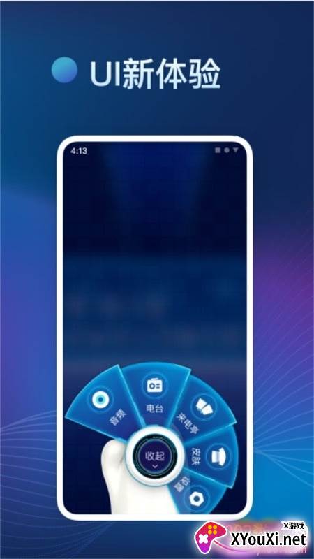罗伯特AI汽车语音软件截图