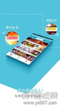 手游抢先看dnf手游抢先体验版截图