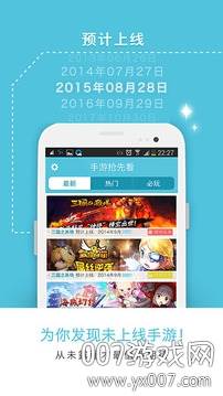 手游抢先看dnf手游抢先体验版截图