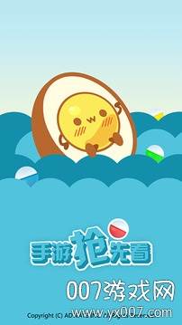 手游抢先看dnf手游抢先体验版截图