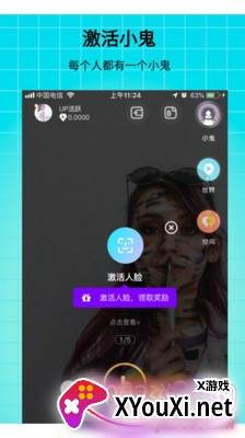 乐无app交友社交版截图