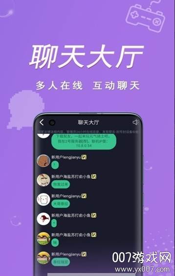 契友小鸡模拟器联机版截图