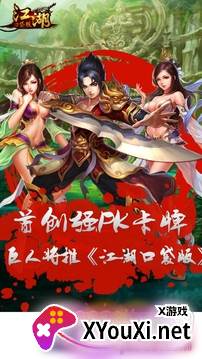 手游那点事截图