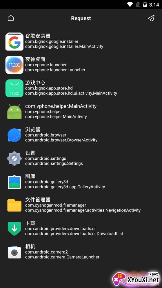 90度图标包免费版截图