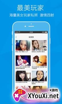手游帮帮福利中心截图