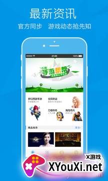 手游帮帮福利中心截图