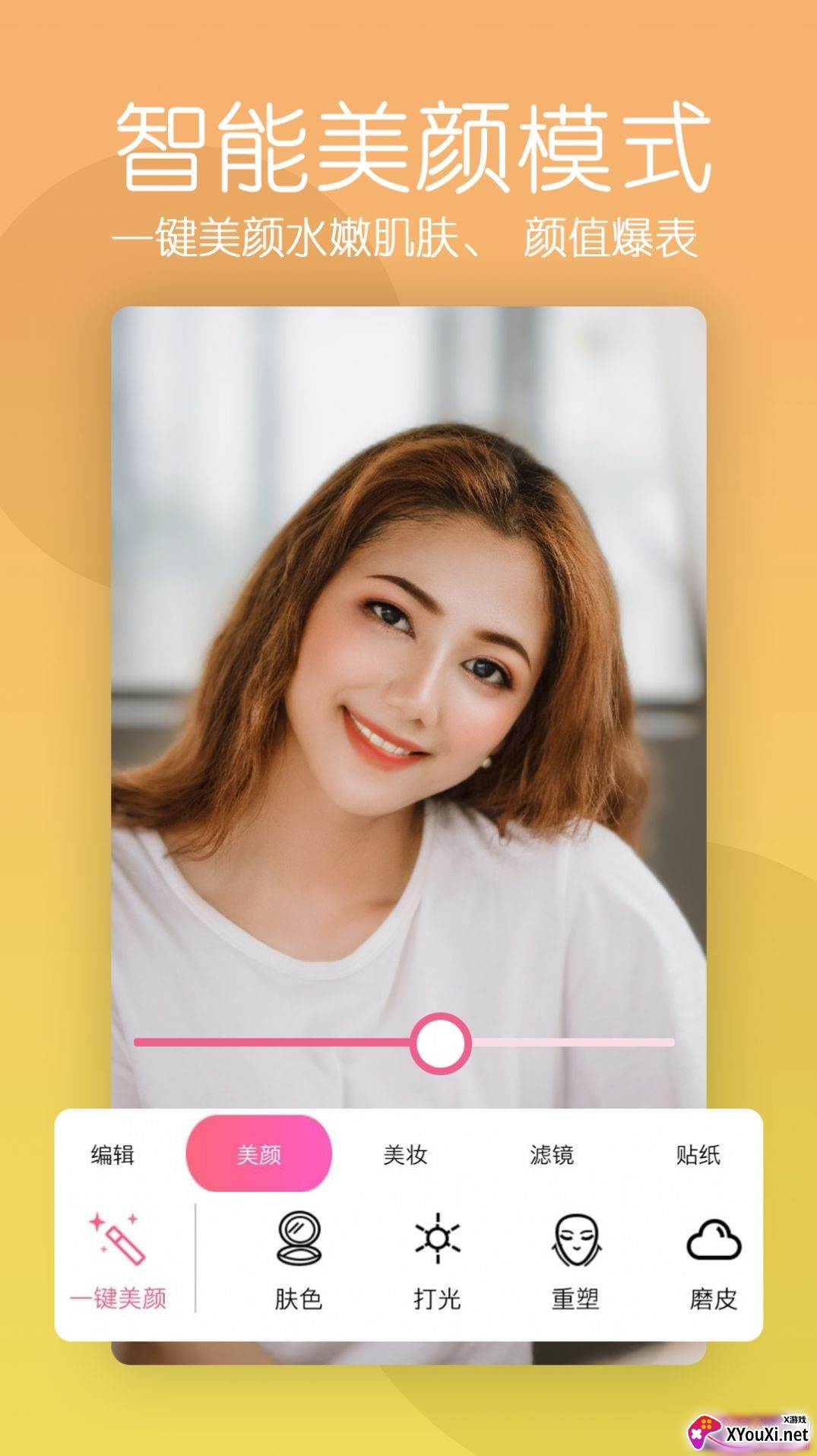 轻拍音乐相机智能美颜版截图