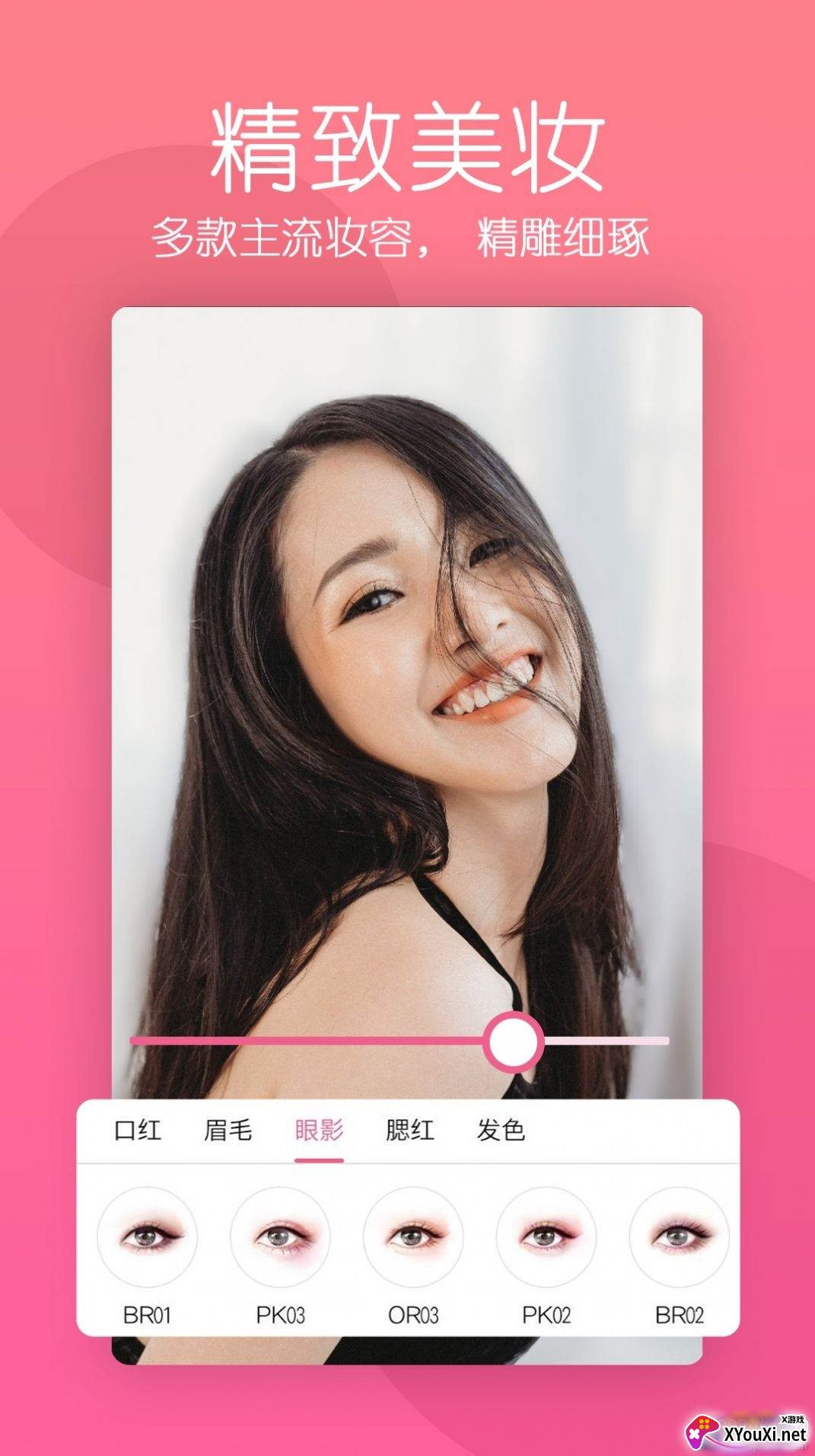 轻拍音乐相机智能美颜版截图