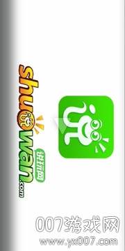 说玩手游宝充值折扣版截图
