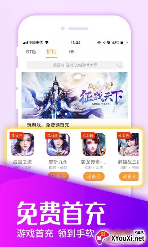 手游礼包大全和平精英版截图